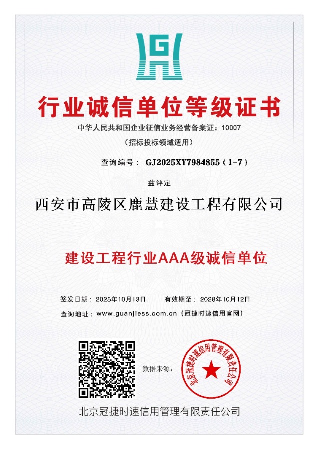 ��ҵ���ŵ�λ֤��